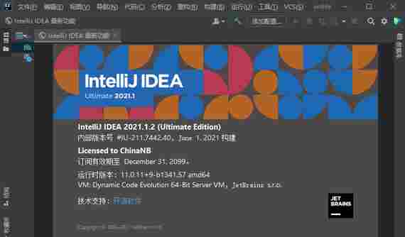 intellij idea永久激活版下载 永久 文件 风格 ello 主题 intel intellij tell ava dea 软件下载 第1张 intellij idea永久激活版下载 永久 文件 风格 ello 主题 intel intellij tell ava dea 软件下载 第1张