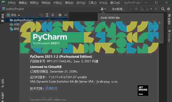 jetbrains pycharm激活版 远程 jet jetbrains ipt cri rip arm 编译器 ar rain 软件下载 第1张 jetbrains pycharm激活版 远程 jet jetbrains ipt cri rip arm 编译器 ar rain 软件下载 第1张