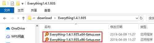 Everything汉化版(文件搜索工具) 效率 鼠标 文件搜索 中文 ver thin thing Everything 文件 10 软件下载  第8张