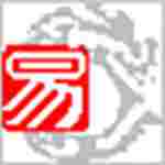 易语言免加密狗版