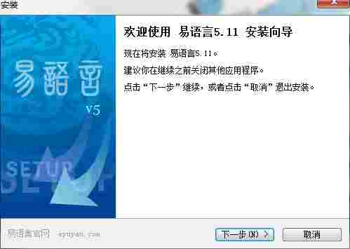 易语言免加密狗版 10 电脑 加密锁 编程 计算机 加密 系统软件 数据库 文件 e语言 软件下载 第2张 易语言免加密狗版 10 电脑 加密锁 编程 计算机 加密 系统软件 数据库 文件 e语言 软件下载 第2张