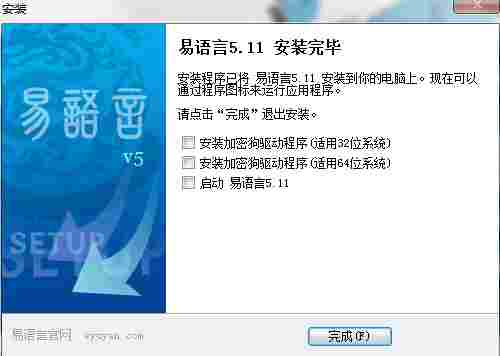 易语言免加密狗版 10 电脑 加密锁 编程 计算机 加密 系统软件 数据库 文件 e语言 软件下载 第4张 易语言免加密狗版 10 电脑 加密锁 编程 计算机 加密 系统软件 数据库 文件 e语言 软件下载 第4张