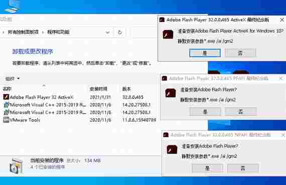 adobe flash player免费版 adobe 更换 Windows flas flash obe dobe rom rome ash 软件下载 第1张 adobe flash player免费版 adobe 更换 Windows flas flash obe dobe rom rome ash 软件下载 第1张
