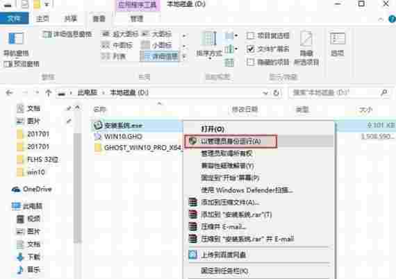 win10 21h1不忘初心版 重装 分辨率 手机游戏 计算机 O h1 win1 win10 10 系统软件 软件下载 第2张 win10 21h1不忘初心版 重装 分辨率 手机游戏 计算机 O h1 win1 win10 10 系统软件 软件下载 第2张