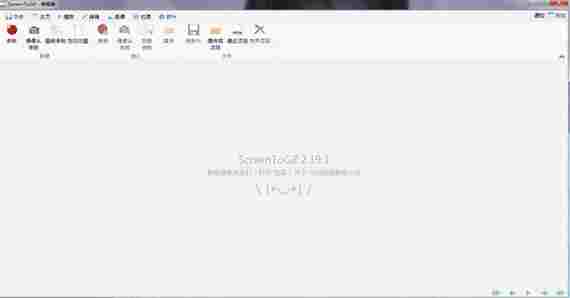 screentogif汉化版(Gif动画录制工具) O Screen To 摄像头 screentogif中文版 中文 scr screen reen 视频录制 软件下载 第1张 screentogif汉化版(Gif动画录制工具) O Screen To 摄像头 screentogif中文版 中文 scr screen reen 视频录制 软件下载 第1张