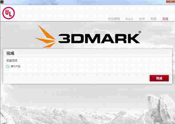3dmark注册版(显卡性能测试软件) 图象 手机游戏 3dmark 硬件 3dm 电脑 显卡 10 11 ar 软件下载 第4张 3dmark注册版(显卡性能测试软件) 图象 手机游戏 3dmark 硬件 3dm 电脑 显卡 10 11 ar 软件下载 第4张