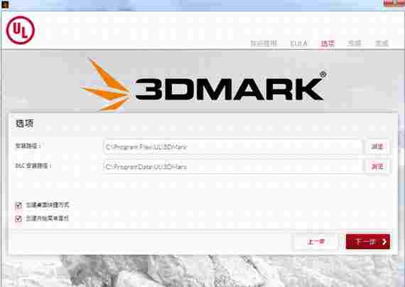 3dmark注册版(显卡性能测试软件) 图象 手机游戏 3dmark 硬件 3dm 电脑 显卡 10 11 ar 软件下载 第3张 3dmark注册版(显卡性能测试软件) 图象 手机游戏 3dmark 硬件 3dm 电脑 显卡 10 11 ar 软件下载 第3张