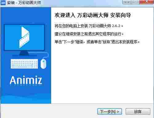 万彩动画大师免费版 观众 简约 模版 TX 11 人物 完整版 10 高手 动漫 软件下载 第2张 万彩动画大师免费版 观众 简约 模版 TX 11 人物 完整版 10 高手 动漫 软件下载 第2张