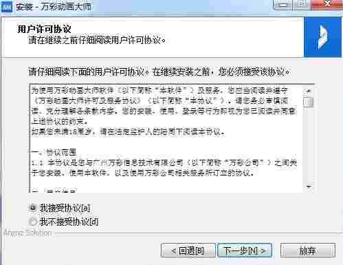 万彩动画大师免费版 观众 简约 模版 TX 11 人物 完整版 10 高手 动漫 软件下载 第3张 万彩动画大师免费版 观众 简约 模版 TX 11 人物 完整版 10 高手 动漫 软件下载 第3张