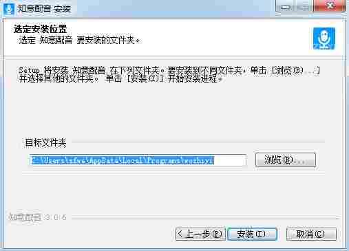 知意配音绿色版 特效音 写作 叫卖录音 文件 文件格式 录音 音频 精简 文本 10 软件下载 第3张 知意配音绿色版 特效音 写作 叫卖录音 文件 文件格式 录音 音频 精简 文本 10 软件下载 第3张