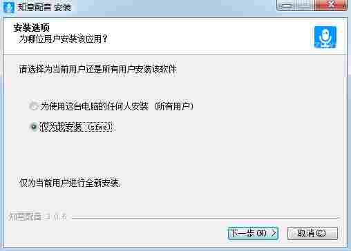 知意配音绿色版 特效音 写作 叫卖录音 文件 文件格式 录音 音频 精简 文本 10 软件下载 第2张 知意配音绿色版 特效音 写作 叫卖录音 文件 文件格式 录音 音频 精简 文本 10 软件下载 第2张