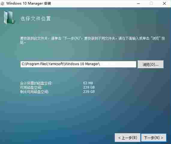 windows 10 manager注册版(win10优化大师) manage 清理 wind windows Windows 注册表 调节 文件 系统软件 10 软件下载 第3张 windows 10 manager注册版(win10优化大师) manage 清理 wind windows Windows 注册表 调节 文件 系统软件 10 软件下载 第3张