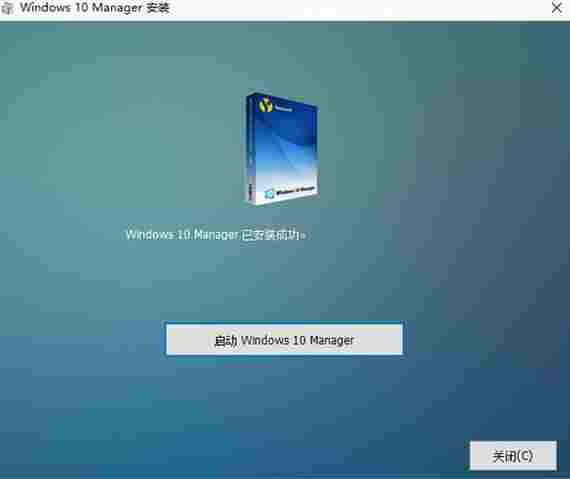windows 10 manager注册版(win10优化大师) manage 清理 wind windows Windows 注册表 调节 文件 系统软件 10 软件下载 第4张 windows 10 manager注册版(win10优化大师) manage 清理 wind windows Windows 注册表 调节 文件 系统软件 10 软件下载 第4张