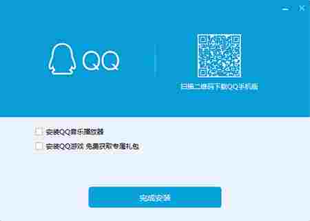 qq轻聊版官方版 简约 腾讯 无插件 插件 迷你 文件 群聊 10 qq qq轻聊版 软件下载  第4张