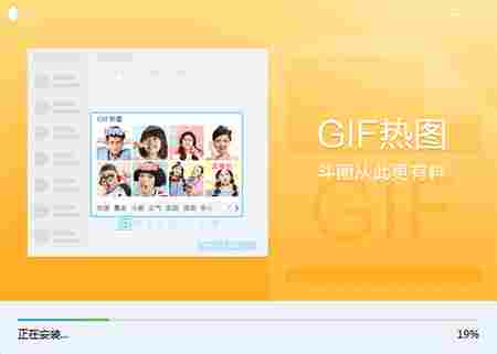 qq轻聊版官方版 简约 腾讯 无插件 插件 迷你 文件 群聊 10 qq qq轻聊版 软件下载  第3张