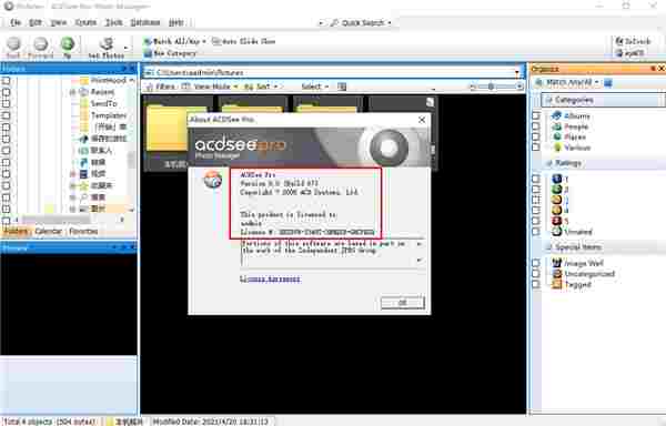 Acdsee Pro免费版版 照相机 相机 Acdsee 备份 文件 调节 10 see 打印 图象 软件下载 第6张 Acdsee Pro免费版版 照相机 相机 Acdsee 备份 文件 调节 10 see 打印 图象 软件下载 第6张