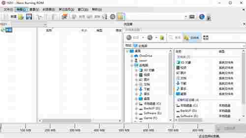 nero中文版 dvd dv 轻轻 文件 刻录光盘 nero 光碟 刻录 光盘 10 软件下载 第1张 nero中文版 dvd dv 轻轻 文件 刻录光盘 nero 光碟 刻录 光盘 10 软件下载 第1张