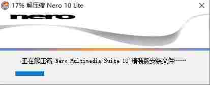 nero中文版 dvd dv 轻轻 文件 刻录光盘 nero 光碟 刻录 光盘 10 软件下载 第2张 nero中文版 dvd dv 轻轻 文件 刻录光盘 nero 光碟 刻录 光盘 10 软件下载 第2张