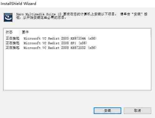 nero中文版 dvd dv 轻轻 文件 刻录光盘 nero 光碟 刻录 光盘 10 软件下载 第3张 nero中文版 dvd dv 轻轻 文件 刻录光盘 nero 光碟 刻录 光盘 10 软件下载 第3张