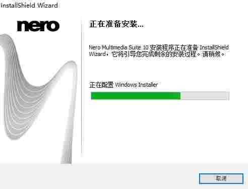 nero中文版 dvd dv 轻轻 文件 刻录光盘 nero 光碟 刻录 光盘 10 软件下载 第4张 nero中文版 dvd dv 轻轻 文件 刻录光盘 nero 光碟 刻录 光盘 10 软件下载 第4张