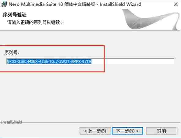 nero中文版 dvd dv 轻轻 文件 刻录光盘 nero 光碟 刻录 光盘 10 软件下载 第7张 nero中文版 dvd dv 轻轻 文件 刻录光盘 nero 光碟 刻录 光盘 10 软件下载 第7张