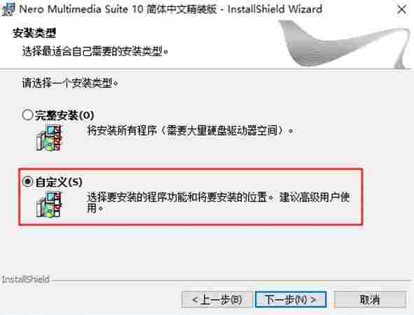 nero中文版 dvd dv 轻轻 文件 刻录光盘 nero 光碟 刻录 光盘 10 软件下载 第9张 nero中文版 dvd dv 轻轻 文件 刻录光盘 nero 光碟 刻录 光盘 10 软件下载 第9张