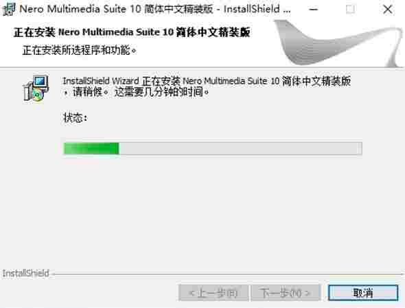 nero中文版 dvd dv 轻轻 文件 刻录光盘 nero 光碟 刻录 光盘 10 软件下载 第10张 nero中文版 dvd dv 轻轻 文件 刻录光盘 nero 光碟 刻录 光盘 10 软件下载 第10张