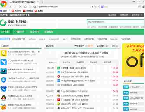 115浏览器电脑版 免费下载 鼠标 广告过滤 备份 地下 文件 每日任务 电脑 11 浏览器 软件下载 第1张 115浏览器电脑版 免费下载 鼠标 广告过滤 备份 地下 文件 每日任务 电脑 11 浏览器 软件下载 第1张