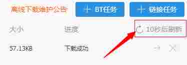 115浏览器电脑版 免费下载 鼠标 广告过滤 备份 地下 文件 每日任务 电脑 11 浏览器 软件下载 第3张 115浏览器电脑版 免费下载 鼠标 广告过滤 备份 地下 文件 每日任务 电脑 11 浏览器 软件下载 第3张