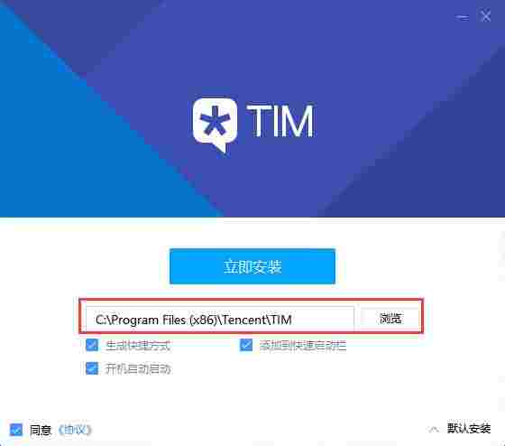 腾讯tim电脑版 日程 电脑 文件 效率 xc 腾讯官方 tim 腾讯 办公 10 软件下载 第3张 腾讯tim电脑版 日程 电脑 文件 效率 xc 腾讯官方 tim 腾讯 办公 10 软件下载 第3张