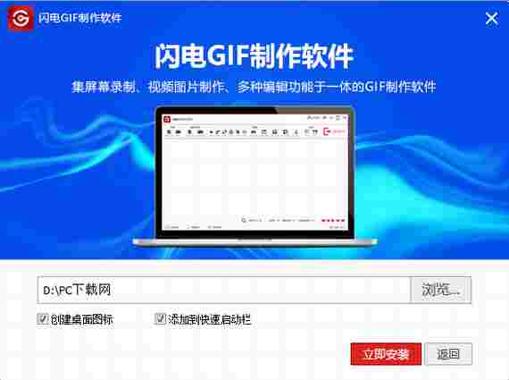 闪电gif制作软件去水印版 表情 文件 文件格式 gif软件 11 水印 去水印 软件制作 闪电 10 软件下载 第3张 闪电gif制作软件去水印版 表情 文件 文件格式 gif软件 11 水印 去水印 软件制作 闪电 10 软件下载 第3张