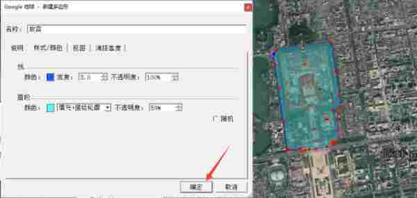 谷歌地球专业版 汉化 Google googl google 图形 11 谷歌地球 谷歌 10 地球 软件下载 第10张 谷歌地球专业版 汉化 Google googl google 图形 11 谷歌地球 谷歌 10 地球 软件下载 第10张