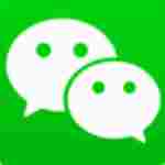 微信纯净版