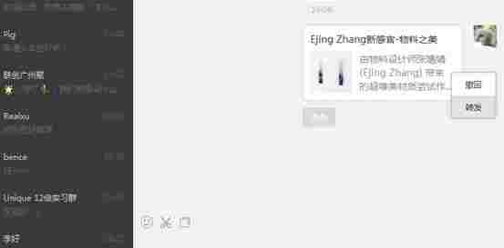 微信纯净版 网页版 小伙伴 摇一摇 表情 手机微信 二维码 谷歌 电脑 文本 10 软件下载 第3张 微信纯净版 网页版 小伙伴 摇一摇 表情 手机微信 二维码 谷歌 电脑 文本 10 软件下载 第3张