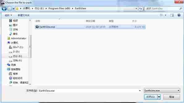 EarthView中文版(地球屏保) 屏幕保护 地球仪 屏保 屏幕保护程序 大城市 地形 文件 ar 10 地球 软件下载  第7张