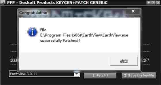 EarthView中文版(地球屏保) 屏幕保护 地球仪 屏保 屏幕保护程序 大城市 地形 文件 ar 10 地球 软件下载  第8张