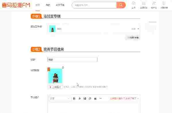 喜马拉雅fm最新破解版 网络主播 听书 文件 主播 关心 私聊 10 喜马拉雅fm 喜马拉雅 马拉 软件下载 第5张 喜马拉雅fm最新破解版 网络主播 听书 文件 主播 关心 私聊 10 喜马拉雅fm 喜马拉雅 马拉 软件下载 第5张