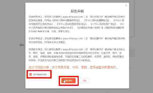 喜马拉雅fm最新破解版 网络主播 听书 文件 主播 关心 私聊 10 喜马拉雅fm 喜马拉雅 马拉 软件下载 第6张 喜马拉雅fm最新破解版 网络主播 听书 文件 主播 关心 私聊 10 喜马拉雅fm 喜马拉雅 马拉 软件下载 第6张