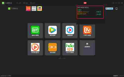 万里影视电脑版 翻天 没法 强烈 趣味 电脑版 小众 轻轻 电脑 播放视频 影视 软件下载 第1张 万里影视电脑版 翻天 没法 强烈 趣味 电脑版 小众 轻轻 电脑 播放视频 影视 软件下载 第1张