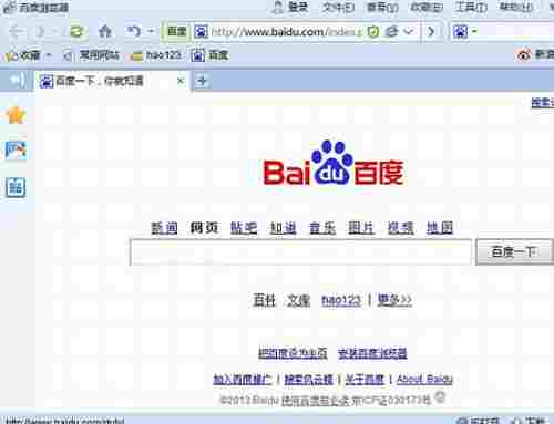 百度浏览器下载安装2021最新版 网页搜索 轻轻 文件夹 电脑版 免费下载 文件 10 百度浏览器 电脑 浏览器 软件下载 第1张 百度浏览器下载安装2021最新版 网页搜索 轻轻 文件夹 电脑版 免费下载 文件 10 百度浏览器 电脑 浏览器 软件下载 第1张
