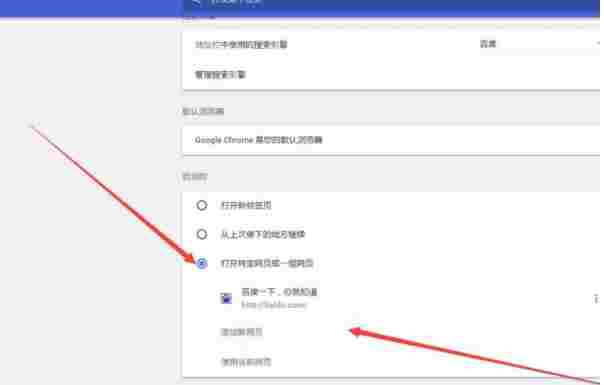 谷歌浏览器最新版2021 Google 轻轻 缓存 简约 精简 电脑 浏览器 10 游览器 谷歌 软件下载 第5张 谷歌浏览器最新版2021 Google 轻轻 缓存 简约 精简 电脑 浏览器 10 游览器 谷歌 软件下载 第5张