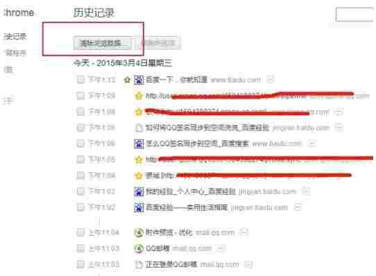 谷歌浏览器最新版2021 Google 轻轻 缓存 简约 精简 电脑 浏览器 10 游览器 谷歌 软件下载 第7张 谷歌浏览器最新版2021 Google 轻轻 缓存 简约 精简 电脑 浏览器 10 游览器 谷歌 软件下载 第7张