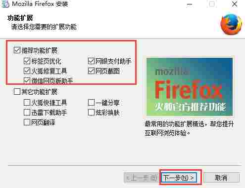 火狐浏览器旧版 存储 密码 简约 便签 火狐浏览器 火狐 电脑 11 10 浏览器 软件下载 第7张 火狐浏览器旧版 存储 密码 简约 便签 火狐浏览器 火狐 电脑 11 10 浏览器 软件下载 第7张