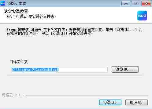 可道云企业版 云盘 文本文档 免费下载 文本 文件 办公 轻轻 O 11 10 软件下载  第2张