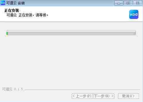 可道云企业版 云盘 文本文档 免费下载 文本 文件 办公 轻轻 O 11 10 软件下载  第3张
