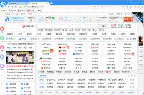 搜狗浏览器极速版 翻译 电脑 网上购物 高速 高速浏览器 搜狗浏览 搜狗浏览器 搜狗搜索 搜狗 浏览器 软件下载 第1张 搜狗浏览器极速版 翻译 电脑 网上购物 高速 高速浏览器 搜狗浏览 搜狗浏览器 搜狗搜索 搜狗 浏览器 软件下载 第1张