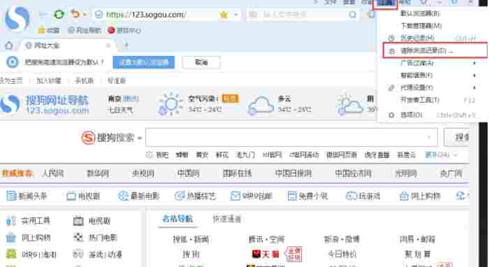 搜狗浏览器极速版 翻译 电脑 网上购物 高速 高速浏览器 搜狗浏览 搜狗浏览器 搜狗搜索 搜狗 浏览器 软件下载 第2张 搜狗浏览器极速版 翻译 电脑 网上购物 高速 高速浏览器 搜狗浏览 搜狗浏览器 搜狗搜索 搜狗 浏览器 软件下载 第2张