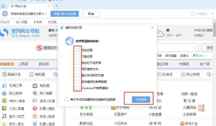 搜狗浏览器极速版 翻译 电脑 网上购物 高速 高速浏览器 搜狗浏览 搜狗浏览器 搜狗搜索 搜狗 浏览器 软件下载 第3张 搜狗浏览器极速版 翻译 电脑 网上购物 高速 高速浏览器 搜狗浏览 搜狗浏览器 搜狗搜索 搜狗 浏览器 软件下载 第3张
