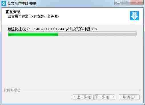 公文写作神器破解版 拷贝 领域 收集 鼠标 效率 电脑 查找 素材图片 10 写作 软件下载 第4张 公文写作神器破解版 拷贝 领域 收集 鼠标 效率 电脑 查找 素材图片 10 写作 软件下载 第4张