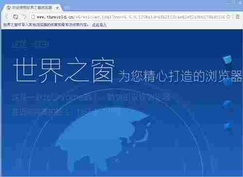 世界之窗浏览器极速版 11 鼠标 文件夹 便签 精简 文件 10 世纪 电脑 浏览器 软件下载 第1张 世界之窗浏览器极速版 11 鼠标 文件夹 便签 精简 文件 10 世纪 电脑 浏览器 软件下载 第1张